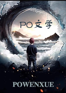 入邪修复师(1v1 高 H)