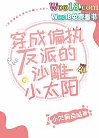 我的保镖太正经(1V1H)