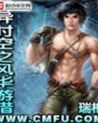 精养（父女高h）