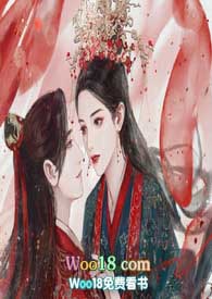 皇妹不好当(穿书 高H)