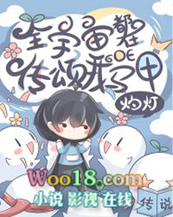 全宇宙都在传颂我的马甲(穿越)