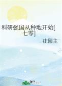 睡遍嫌疑人（nph）