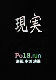 欢迎进入噩梦游戏(无限流)